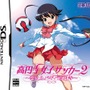高円寺女子サッカー2