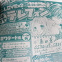 イケメン（CV:小野D）とデートできる「こばかわテレフォン」に電話してみた