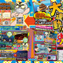 掲載マンガと連動した3DSダウンロードソフトが毎号付属