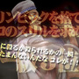 板垣vs冴木