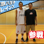 『NBA CLUTCH TIME』開発チームとインサイド編集部がバスケでガチンコ勝負！ユニフォーム＆広告掲載権を勝ち取れるか！