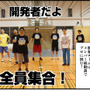 『NBA CLUTCH TIME』開発チームとインサイド編集部がバスケでガチンコ勝負！ユニフォーム＆広告掲載権を勝ち取れるか！