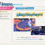 『藤子・F・不二雄キャラクターズ 大集合!SFドタバタパーティー!!』原作の魅力を詰め込んだ最新PVをチェック