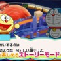 『藤子・F・不二雄キャラクターズ 大集合!SFドタバタパーティー!!』原作の魅力を詰め込んだ最新PVをチェック