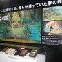 【TGS2008】『二ノ国』のマジックマスターも展示！レベルファイブブース