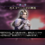 『ブレイドストーム』新規収録「ナイトメア編」の敵はジャンヌ・ダルク？モンスター軍と英雄たちの戦いを描く