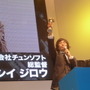 【TGS2008】『428 〜封鎖された渋谷で〜』ステージイベントレポート