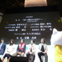 【TGS2008】『428 〜封鎖された渋谷で〜』ステージイベントレポート