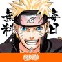 「NARUTO－ナルト－」アプリスタート　マンガ全700話、アニメ全220話を無料配信