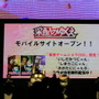 【TGS2008】新感覚歴史ゲーム見参、『采配のゆくえ』プレイ&イベントレポート
