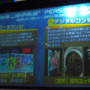 さあ叫ぼう、声高らかに、ペルソナと！脱出ゲーム「PERSONA Quest」イベント＆プレイレポ
