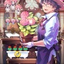 美少年マンドレイクを育てて収穫しよう