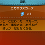 【『ポケモン ORAS』発売記念】「通信対戦」でポケモンをもっと楽しもう！意外と知らないバトルの基礎講座