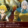 『七つの大罪 真実の冤罪』小山力也さん演じる「ザラトラス」が登場するオリジナルストーリーが展開