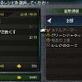 『FF エクスプローラーズ』魔石でトランスすると、エアリスやティファにも ─ 新たな召喚獣の詳細も