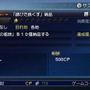 『FF エクスプローラーズ』魔石でトランスすると、エアリスやティファにも ─ 新たな召喚獣の詳細も