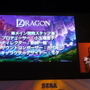 【TGS2008】『セブンスドラゴン』ステージイベントレポート