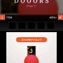 3DSならではの謎解きも