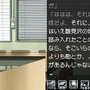 ひぐらしのなく頃に 絆 第二巻・想