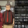 ひぐらしのなく頃に 絆 第二巻・想