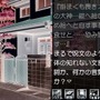 ひぐらしのなく頃に 絆 第二巻・想