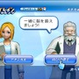 ブレインチャレンジ