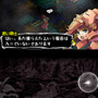 DS『ナイツ・イン・ザ・ナイトメア』、完全攻略本が11/14に発売決定