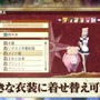 3DS『七つの大罪 真実の冤罪』オリジナルストーリーや着せ替え要素を動画で紹介、エリザベスのメイド姿も