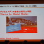 バンクーバーに進出したバンダイナムコの取り組み