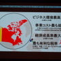 デジタルメディア産業におけるカナダの優位性について