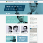 ゲーム業界志望者も注目？就活サイト「MyCenter web」公開 ─ 「就活格差」をなくすべくサポート