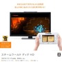 Wii U版『スチームワールド ディグ HD』12月17日に配信決定、GamePadのみのプレイにも対応