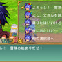 なりそこない英雄譚〜月と太陽の物語〜