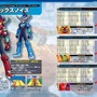 『流星のロックマン3』、同時発売のデータブックでバトルカードが入手可能に！