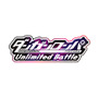 『ダンガンロンパ-Unlimited Battle-』ロゴ