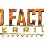 レッドファクション:ゲリラ