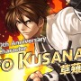 最新作『ビーストバスターズ featuring KOF』Android版の配信開始！協力プレイも搭載したガンシュー