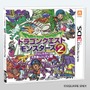 3DS『ドラクエ VII』『テリー3D』『イルルカ2』の廉価版が登場！各2,800円で3月12日発売