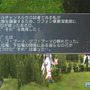 ファンタシースターポータブル