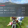ファンタシースターポータブル
