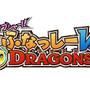 『梨汁ブシャー!! ふなっしー VS DRAGONS』タイトルロゴ