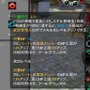LEGEND of CHUSEN -誅仙-