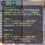 LEGEND of CHUSEN -誅仙-