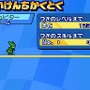 モンスターバトルとレースが融合！DS『モンスター☆レーサー』の3種類のレースが公開