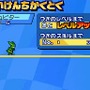 モンスターバトルとレースが融合！DS『モンスター☆レーサー』の3種類のレースが公開
