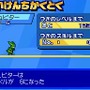 モンスターバトルとレースが融合！DS『モンスター☆レーサー』の3種類のレースが公開