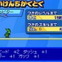 モンスターバトルとレースが融合！DS『モンスター☆レーサー』の3種類のレースが公開