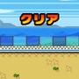 モンスターバトルとレースが融合！DS『モンスター☆レーサー』の3種類のレースが公開