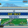 モンスターバトルとレースが融合！DS『モンスター☆レーサー』の3種類のレースが公開