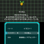 3DS『激投戦士ナゲルンダー』は1月28日に配信、かたやぶりで投げまくりなゲーム内容も明らかに